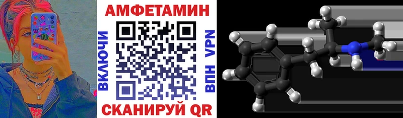 KRAKEN tor  Устюжна  Амфетамин Premium 