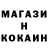 Метадон кристалл ZANJER PlAy