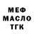 Амфетамин Premium Svetlana Aristova