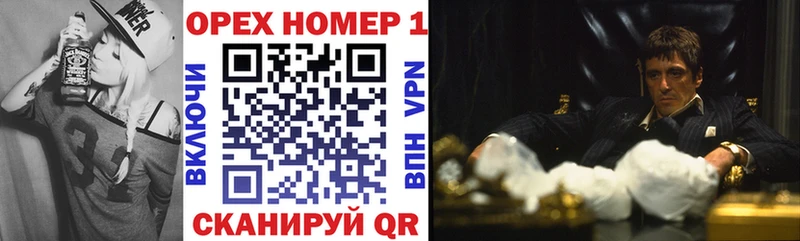 где продают   hydra зеркало  darknet Telegram  Устюжна  КОКАИН VHQ 