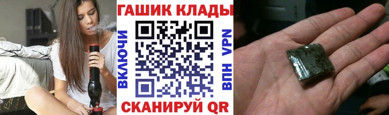 Гашиш hashish  Устюжна 