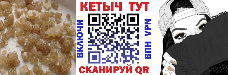 КЕТАМИН ketamine  ОМГ ОМГ рабочий сайт  Устюжна 