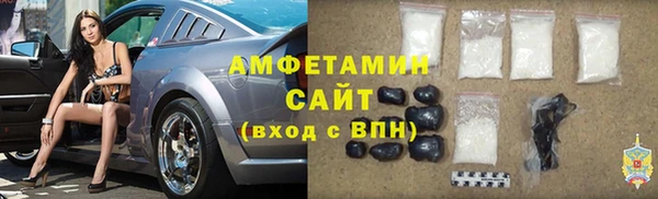 мяу мяу кристалл Абаза
