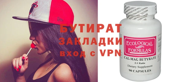 мяу мяу мука Алзамай