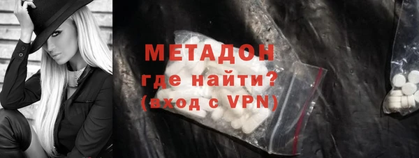 прущие грибы Армянск