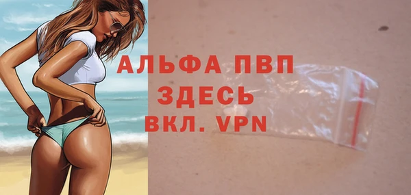 мяу мяу кристалл Абаза