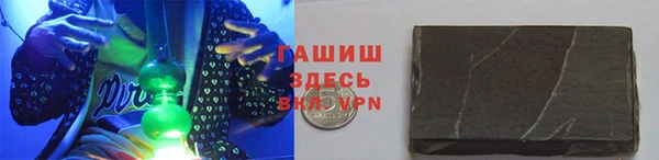 прущие грибы Армянск