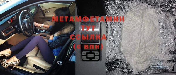 прущие грибы Армянск