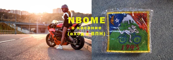 прущие грибы Армянск