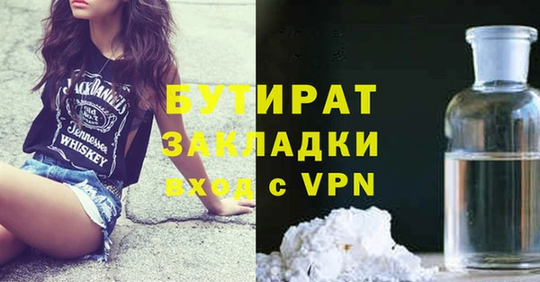 прущие грибы Армянск