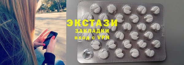 эйфоретик Абинск