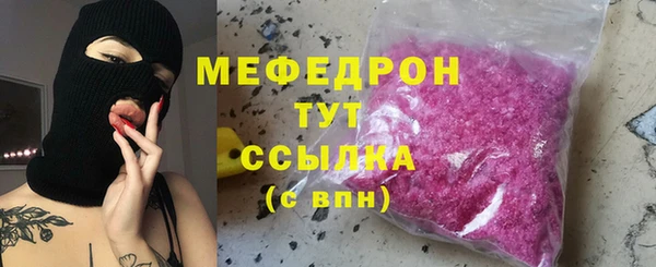 мяу мяу мука Алзамай