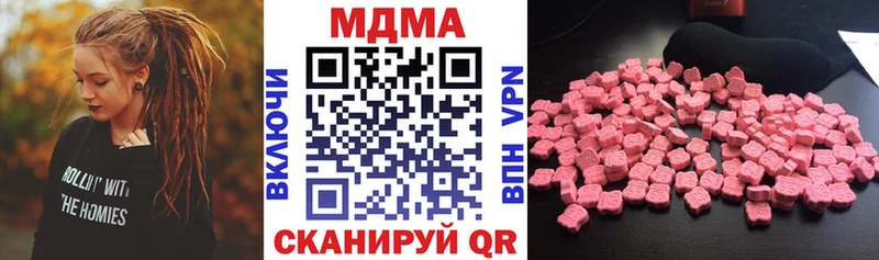 МДМА Molly  гидра   Устюжна 