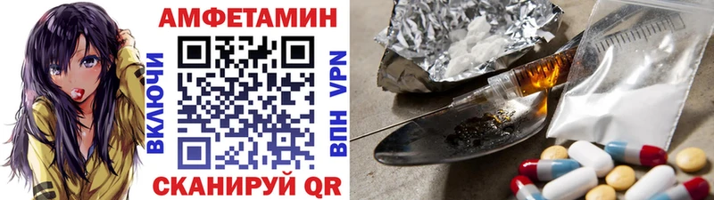 МЕТАМФЕТАМИН витя  Устюжна 