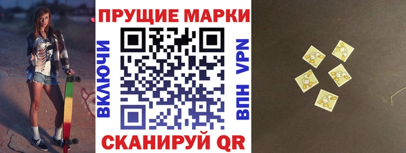 Марки 25I-NBOMe 1,5мг  Устюжна 