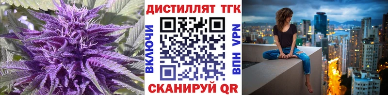 ТГК гашишное масло  где купить наркоту  Устюжна 
