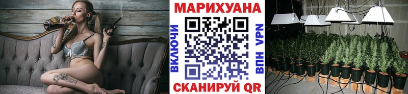 гидра рабочий сайт продажа наркотиков Устюжна Бошки марихуана OG Kush